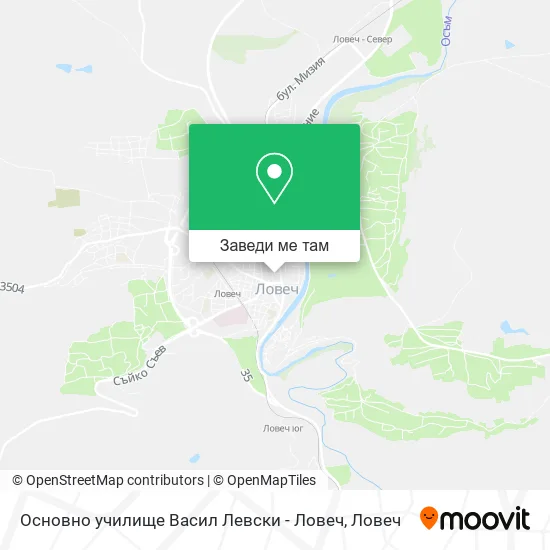 Основно училище Васил Левски - Ловеч карта