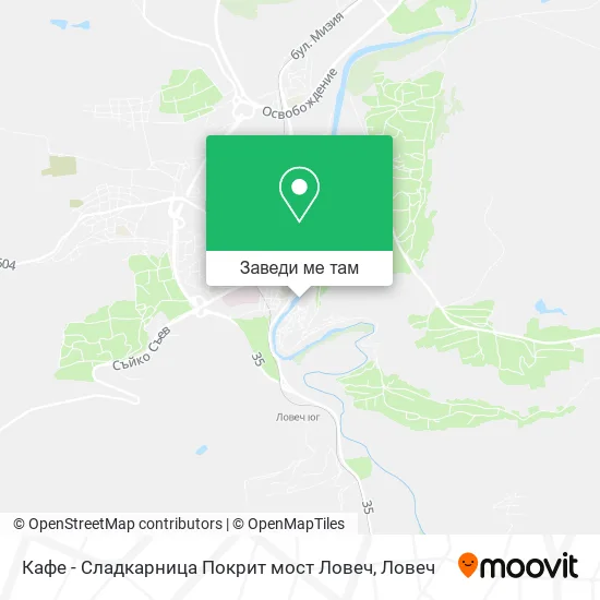 Кафе - Сладкарница Покрит мост Ловеч карта