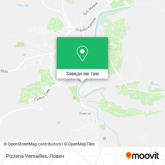 Pizzeria Versailles карта