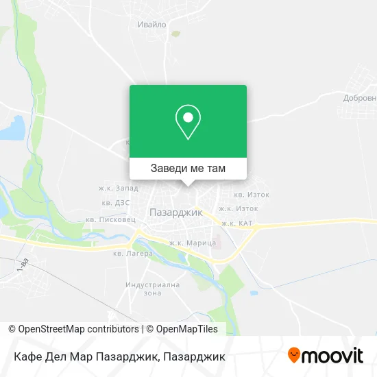 Кафе Дел Мар Пазарджик карта