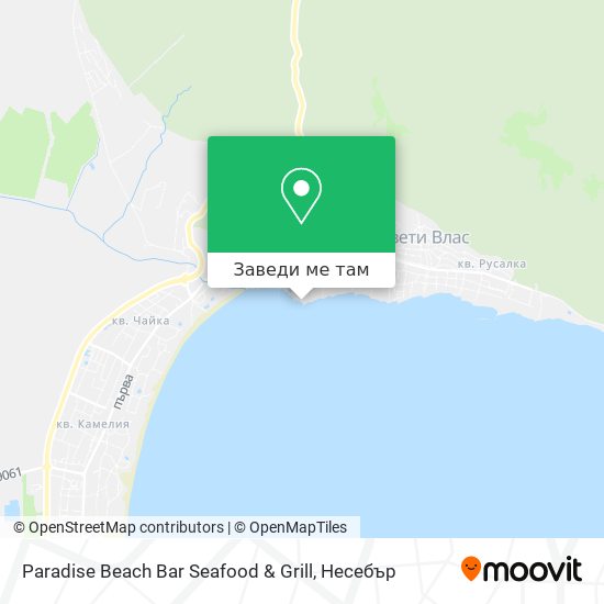 Paradise Beach Bar Seafood & Grill карта