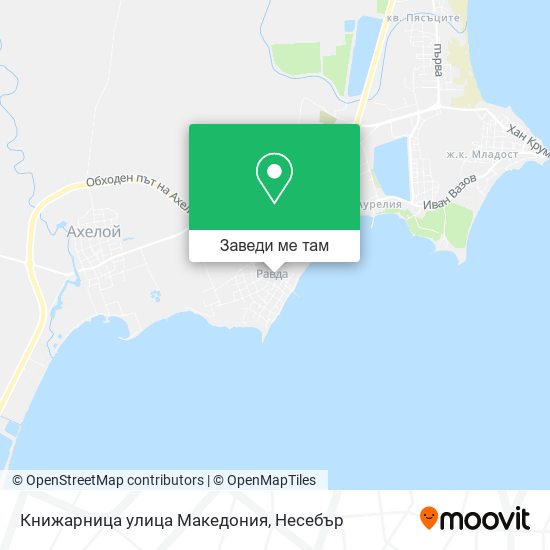 Книжарница улица Македония карта