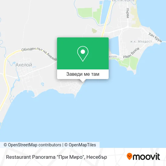 Restaurant Panorama "При Миро" карта