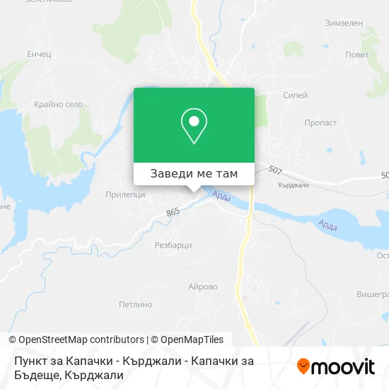 Пункт за Капачки - Кърджали - Капачки за Бъдеще карта