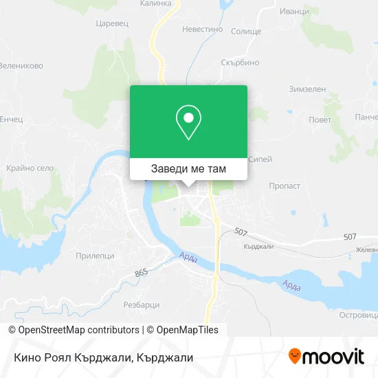 Кино Роял Кърджали карта