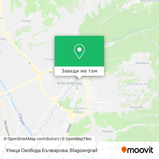 Улица Свобода Бъчварова карта
