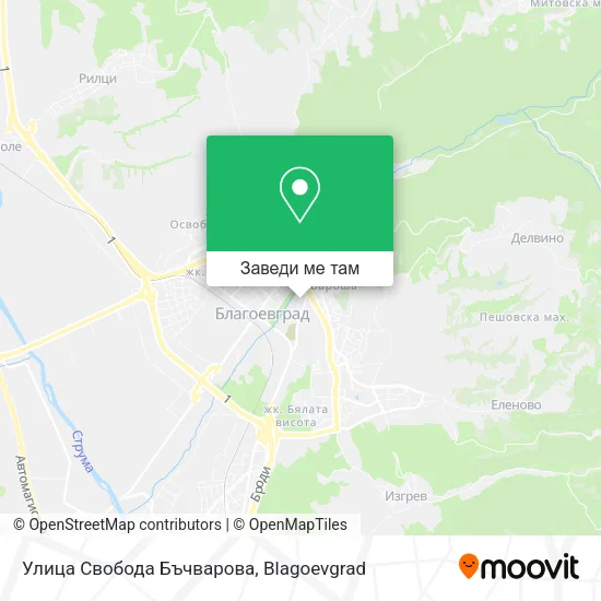 Улица Свобода Бъчварова карта