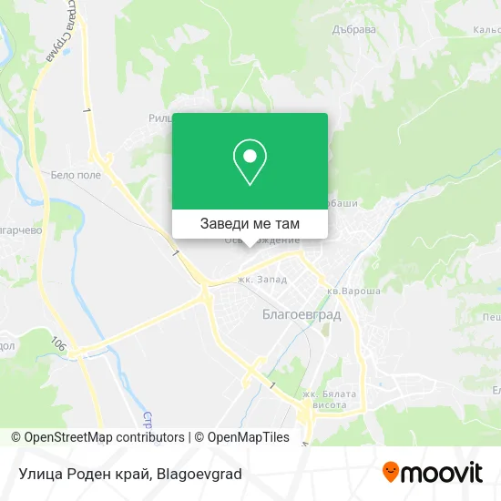 Улица Роден край карта