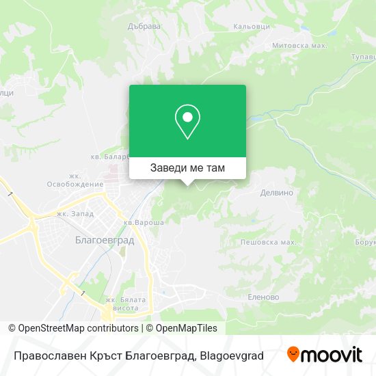 Православен Кръст Благоевград карта