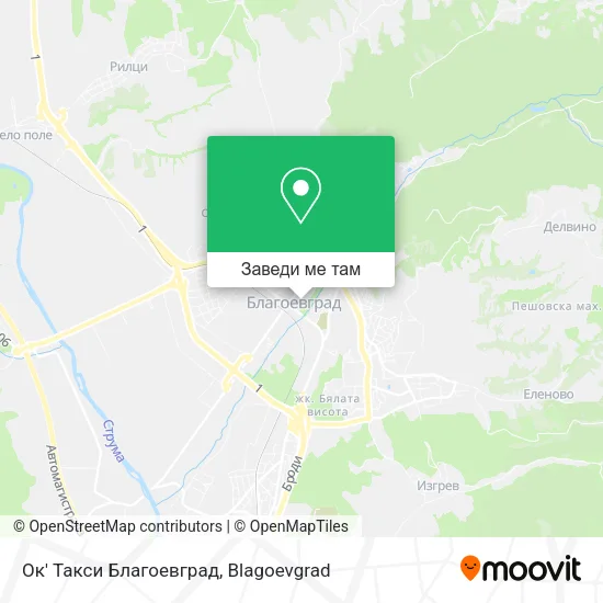 Ок' Такси Благоевград карта