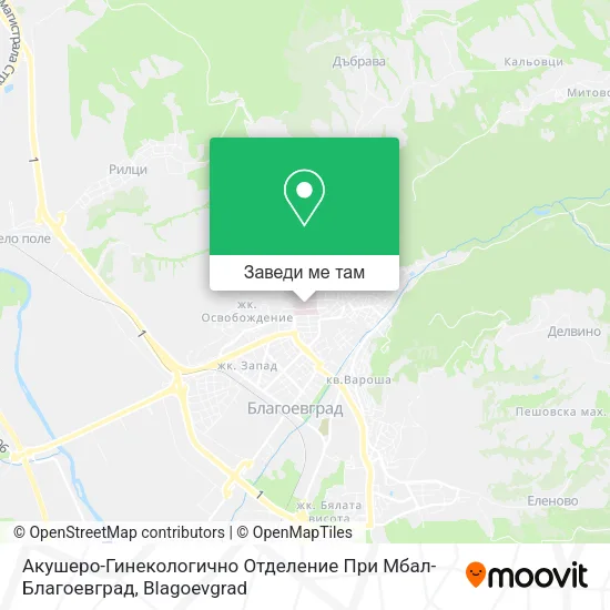 Акушеро-Гинекологично Отделение При Мбал-Благоевград карта