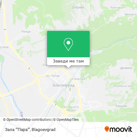 Зала ""Пара"" карта