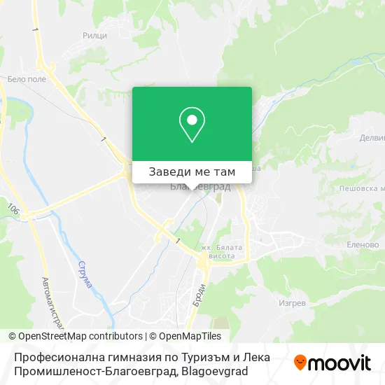 Професионална гимназия по Туризъм и Лека Промишленост-Благоевград карта