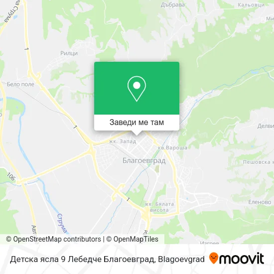 Детска ясла 9 Лебедче Благоевград карта