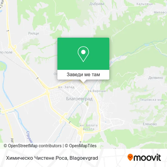 Химическо Чистене Роса карта