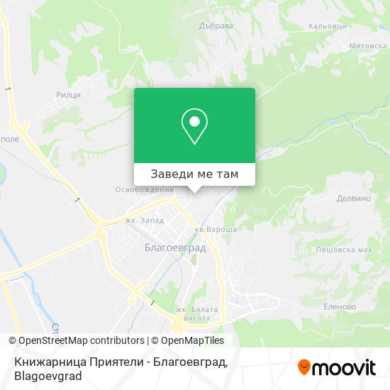 Книжарница Приятели - Благоевград карта