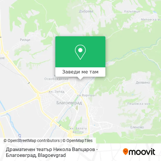 Драматичен театър Никола Вапцаров - Благоевград карта