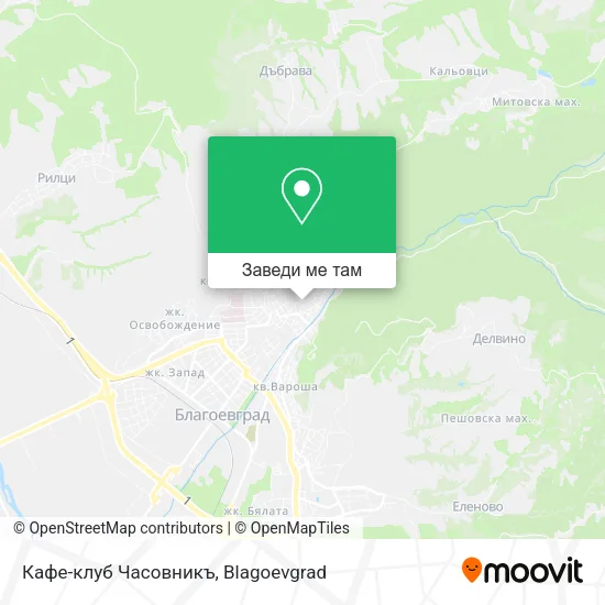 Кафе-клуб Часовникъ карта