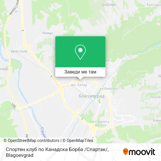 Спортен клуб по Канадска Борба /Спартак/ карта