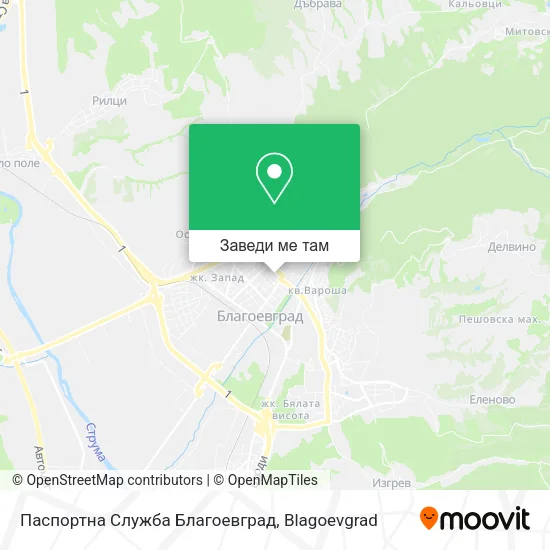 Паспортна Служба Благоевград карта