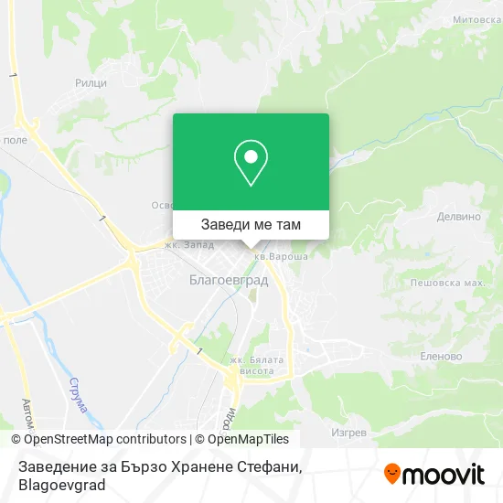 Заведение за Бързо Хранене Стефани карта