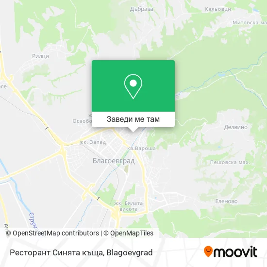 Ресторант Синята къща карта