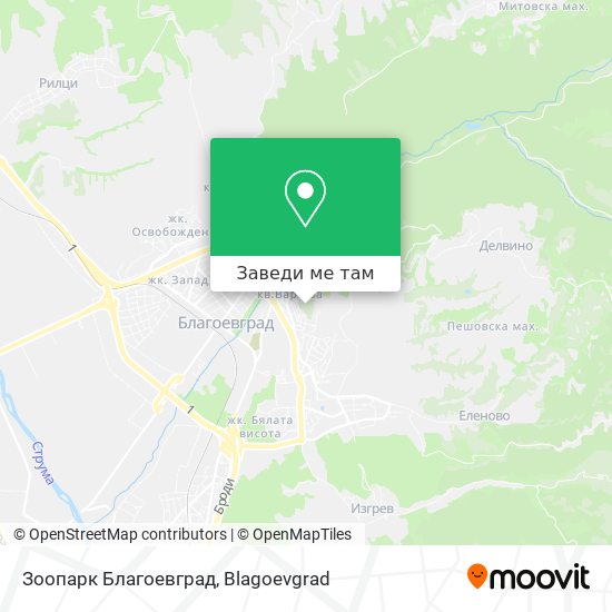 Зоопарк Благоевград карта
