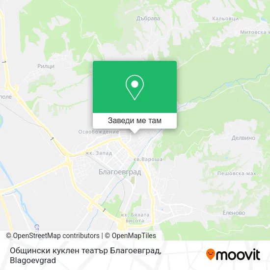 Общински куклен театър Благоевград карта