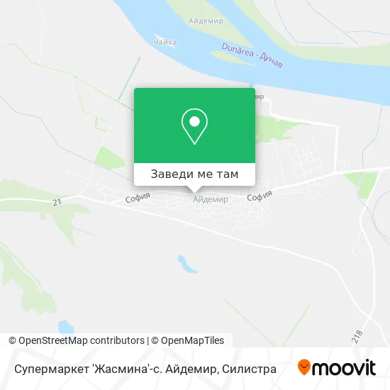Супермаркет 'Жасмина'-с. Айдемир карта