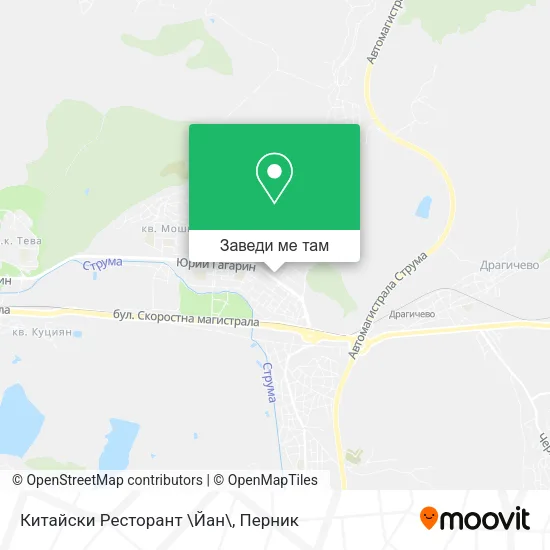Китайски Ресторант \Йан\ карта