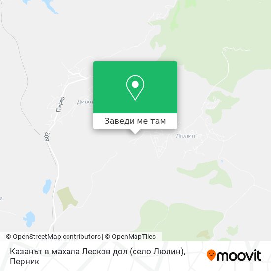 Казанът в махала Лесков дол (село Люлин) карта