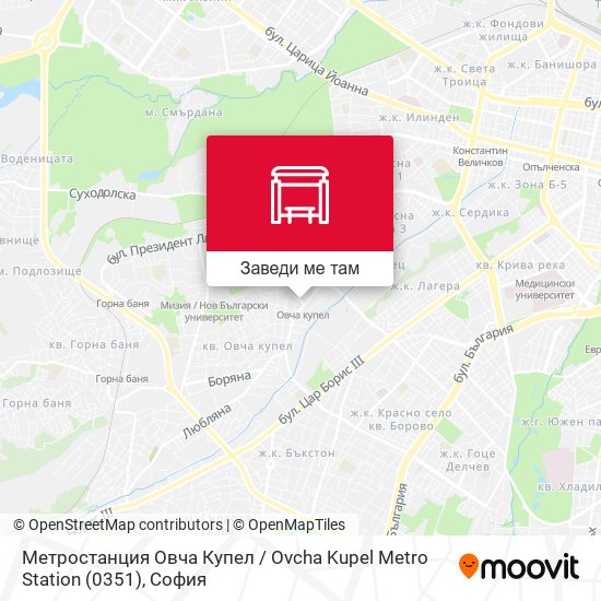 Метростанция Овча Купел / Ovcha Kupel Metro Station  (0351) карта