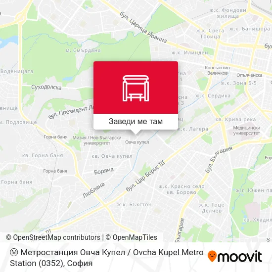 Ⓜ️ Метростанция Овча Купел / Ovcha Kupel Metro Station  (0352) карта