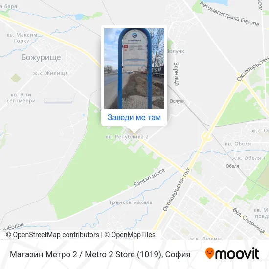 Магазин Метро 2 / Metro 2 Store (1019) карта
