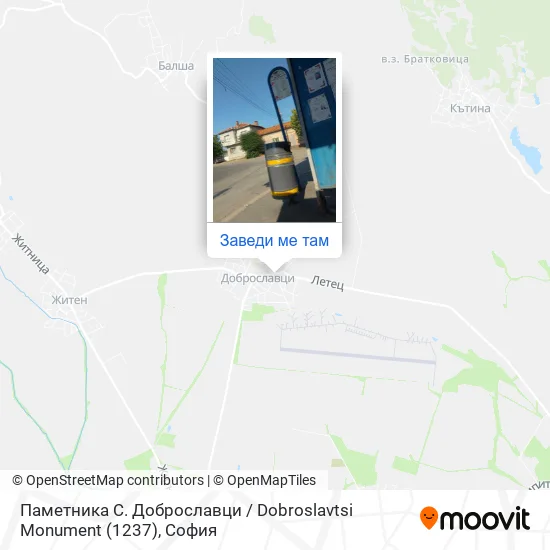Паметника С. Доброславци / Dobroslavtsi Monument (1237) карта