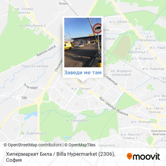 Хипермаркет Била / Billa Hypermarket (2306) карта