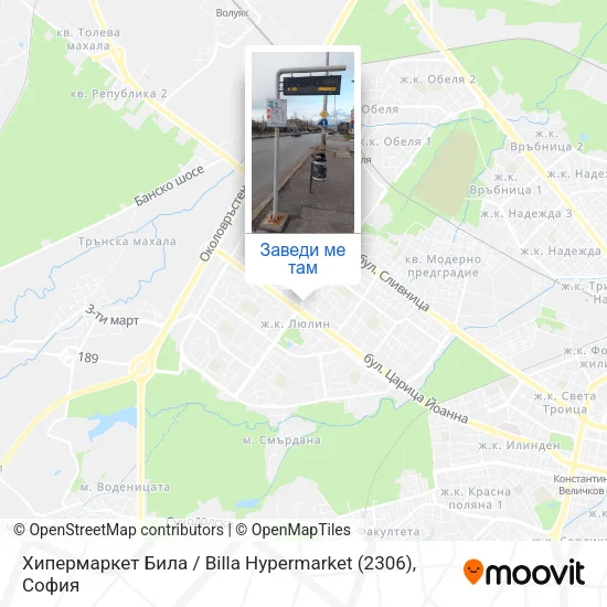 Хипермаркет Била / Billa Hypermarket (2306) карта