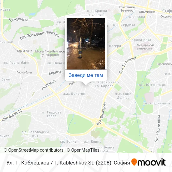 Ул. Т. Каблешков / T. Kableshkov St. (2208) карта