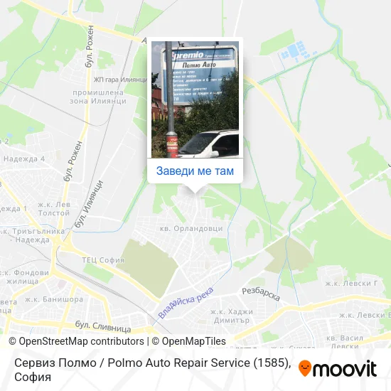 Сервиз Полмо / Polmo Auto Repair Service (1585) карта