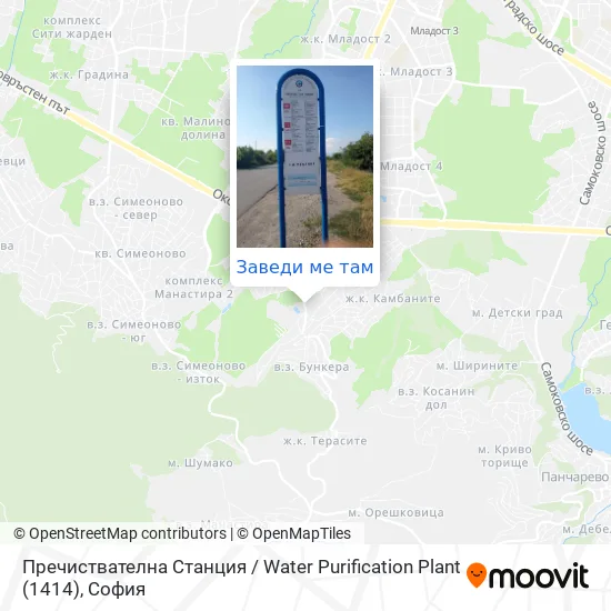 Пречиствателна Станция / Water Purification Plant (1414) карта