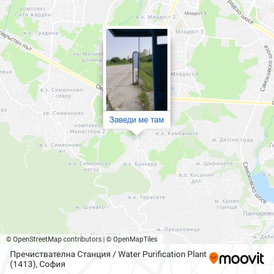 Пречиствателна Станция / Water Purification Plant (1413) карта