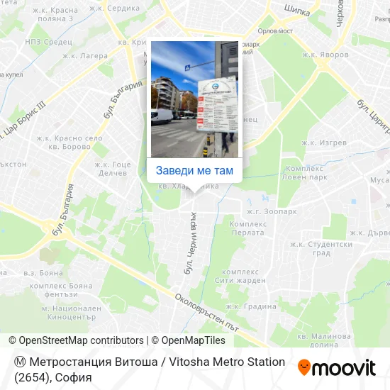 Ⓜ️ Метростанция Витоша / Vitosha Metro Station (2654) карта