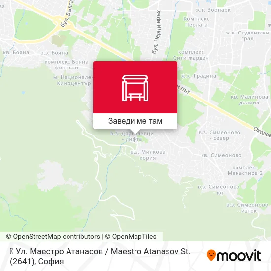 👋 Ул. Маестро Атанасов / Maestro Atanasov St. (2641) карта