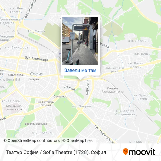 Театър София / Sofia Theatre (1728) карта
