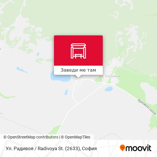Ул. Радивоя / Radivoya St. (2633) карта