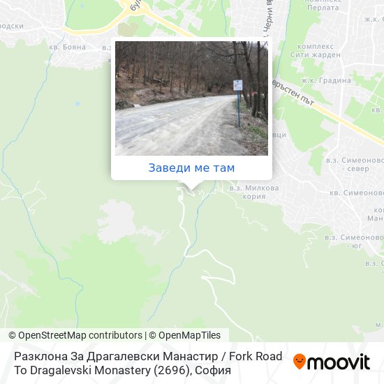 Разклона За Драгалевски Манастир / Fork Road To Dragalevski Monastery (2696) карта