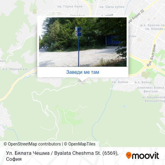 Ул. Бялата Чешма / Byalata Cheshma St. (6569) карта