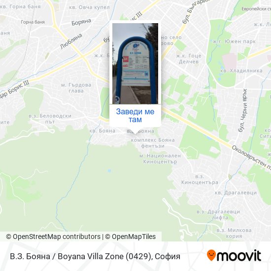 В.З. Бояна / Boyana Villa Zone (0429) карта