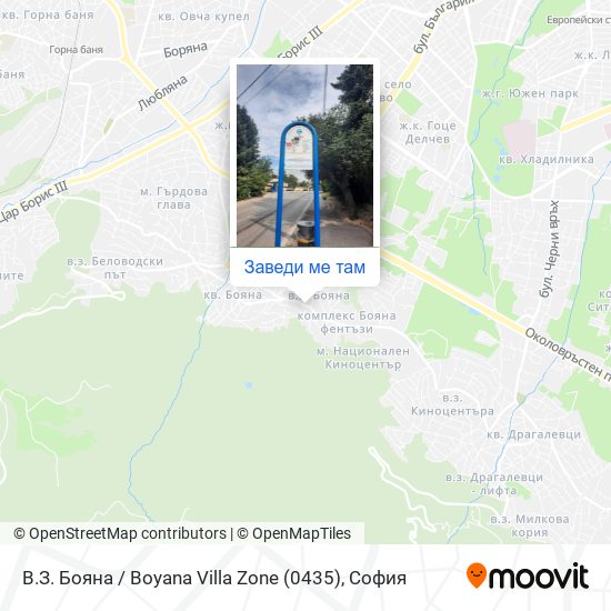 В.З. Бояна / Boyana Villa Zone (0435) карта