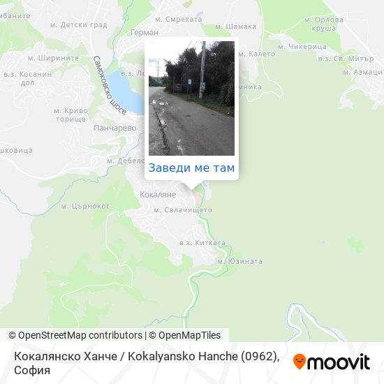Кокалянско Ханче / Kokalyansko Hanche (0962) карта